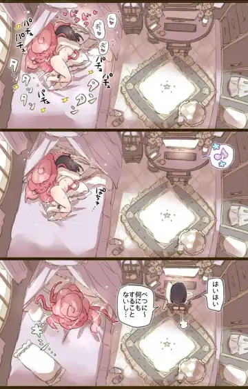 [Mamaloni] Ouchi de Yaru Koto Nai node Shokushu Shoukan Shite Ecchi ni Fukeru Mahou Shoujo Fhentai - Page 4