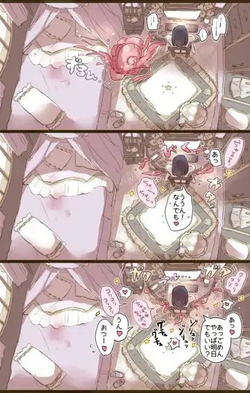 [Mamaloni] Ouchi de Yaru Koto Nai node Shokushu Shoukan Shite Ecchi ni Fukeru Mahou Shoujo Fhentai - Page 5