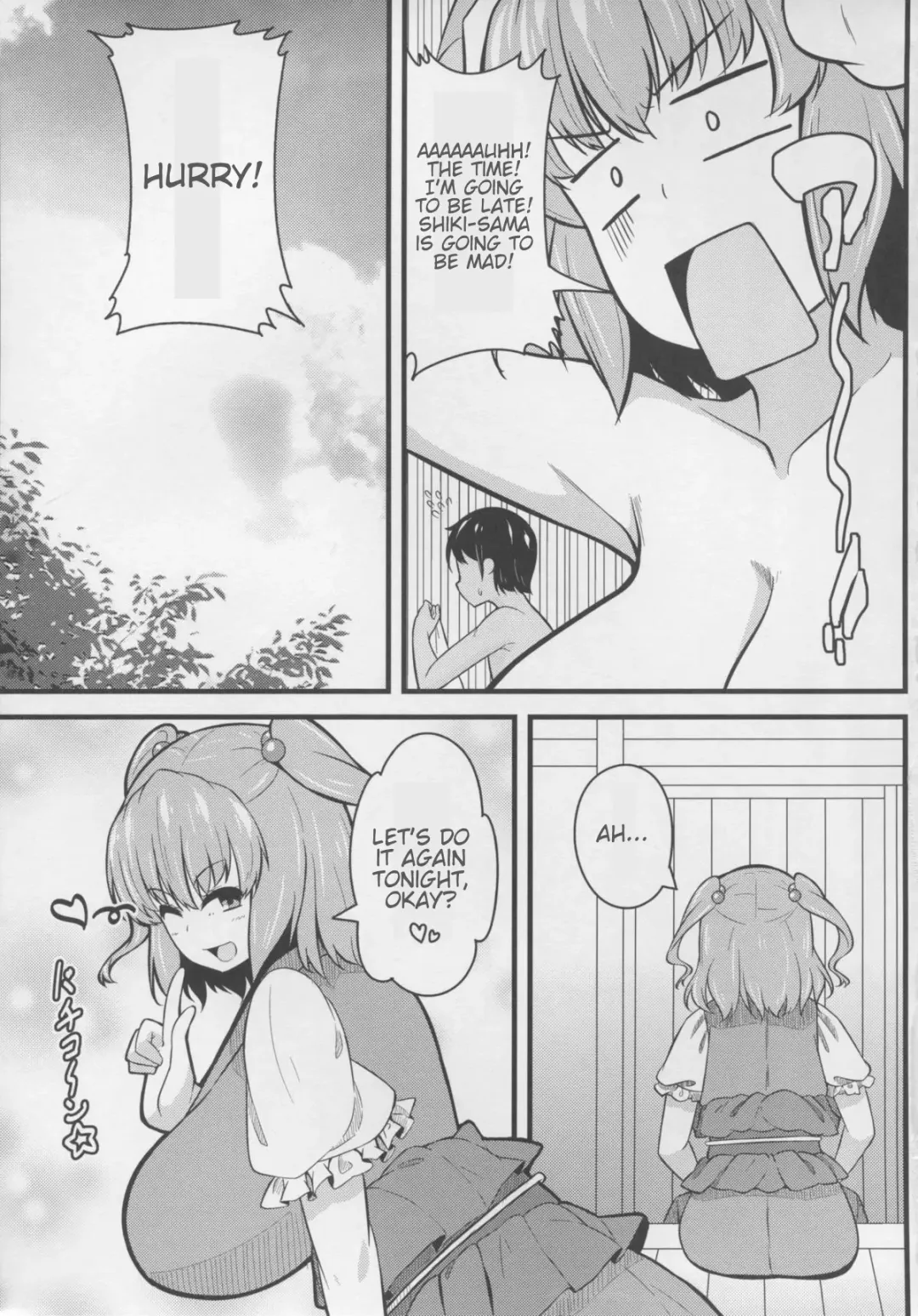 [Toudori] LOVE KOMACHI Fhentai - Page 21