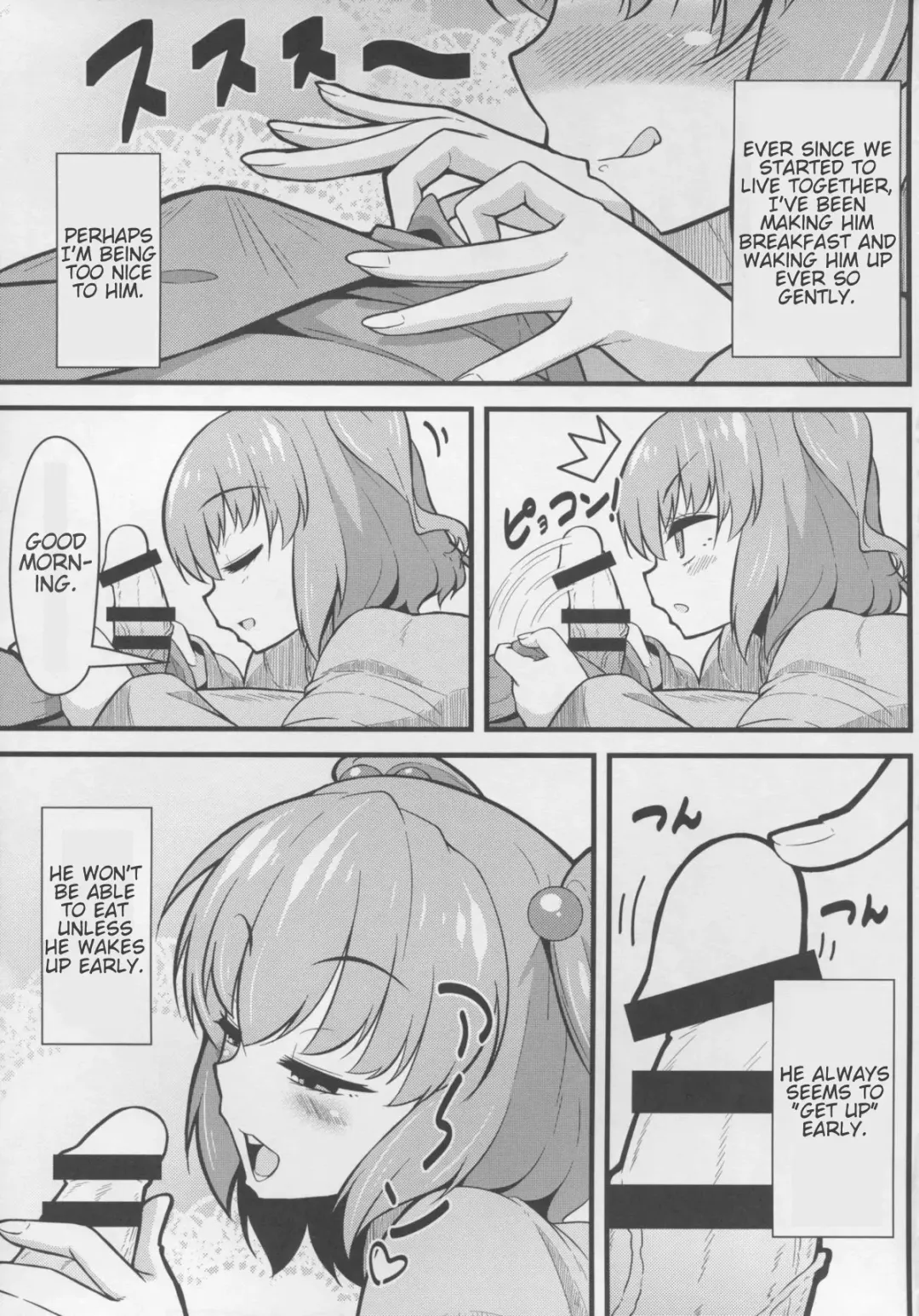 [Toudori] LOVE KOMACHI Fhentai - Page 5