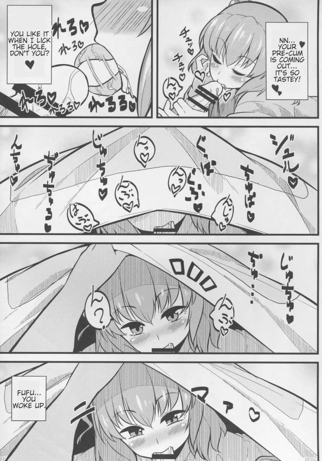 [Toudori] LOVE KOMACHI Fhentai - Page 7