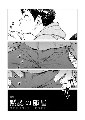 [Shigemaru Shigeru] Gekkan Shounen Zoom 2020-04 Fhentai - Page 21
