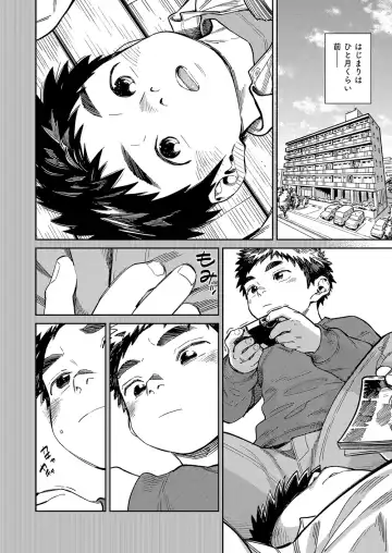 [Shigemaru Shigeru] Gekkan Shounen Zoom 2020-04 Fhentai - Page 22