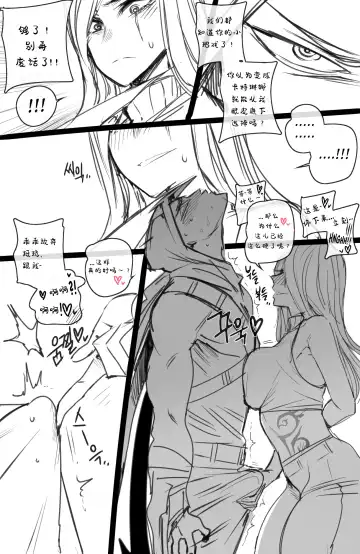 [Ratatatat74] Neeko's Help Fhentai - Page 18