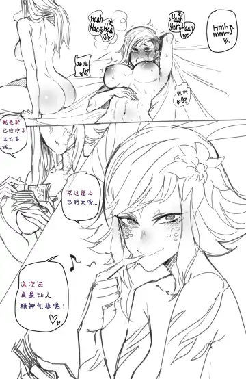 [Ratatatat74] Neeko's Help Fhentai - Page 9