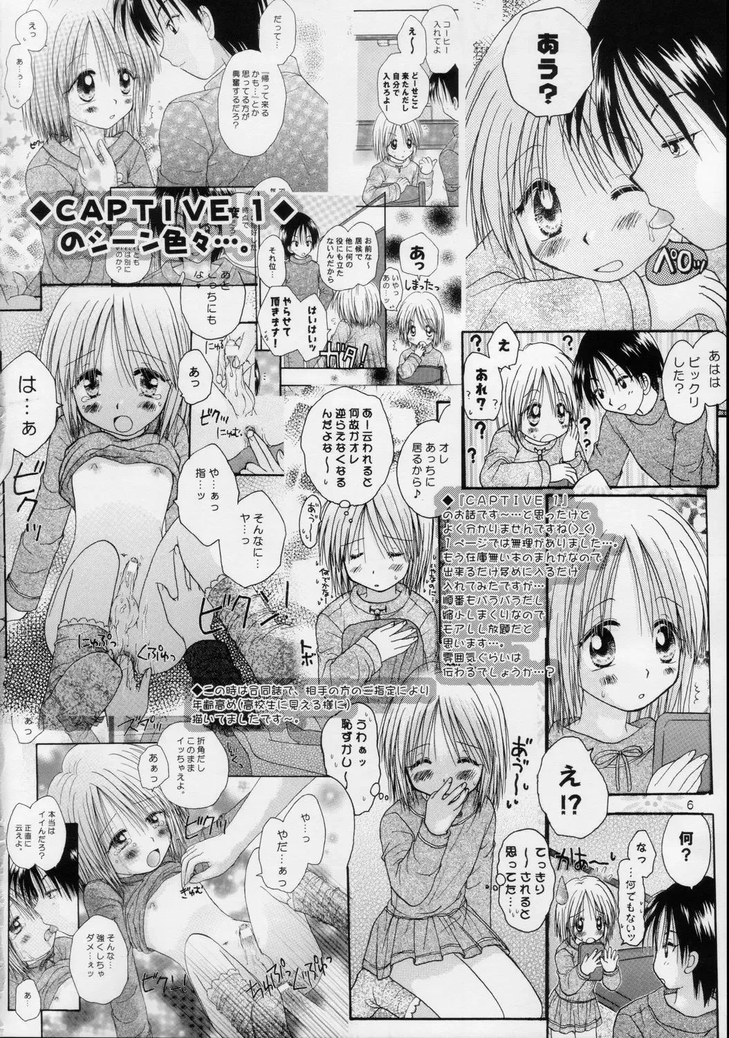 [Shinosaki Ariko] CAPTIVE 3+4 Fhentai - Page 6