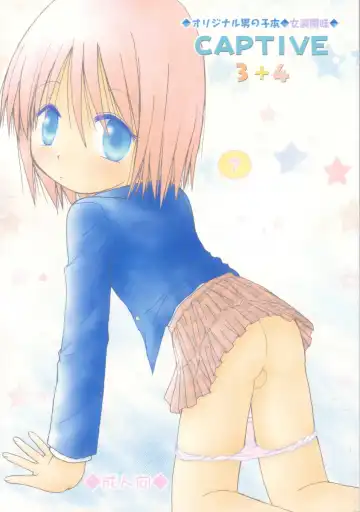 Read [Shinosaki Ariko] CAPTIVE 3+4 - Fhentai