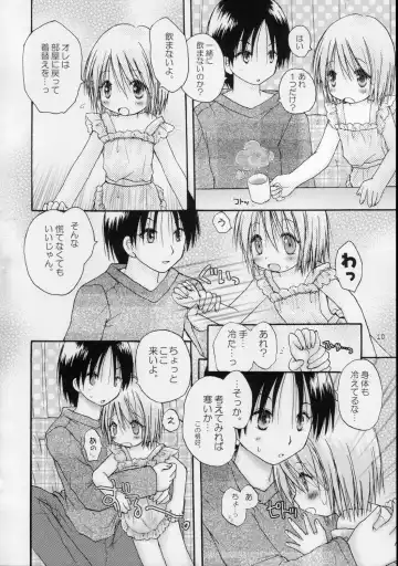 [Shinosaki Ariko] CAPTIVE 3+4 Fhentai - Page 10