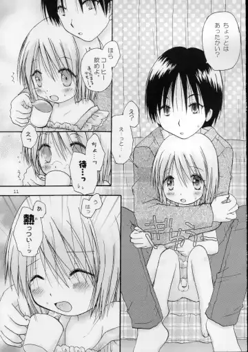 [Shinosaki Ariko] CAPTIVE 3+4 Fhentai - Page 11