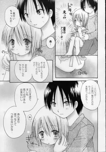 [Shinosaki Ariko] CAPTIVE 3+4 Fhentai - Page 13