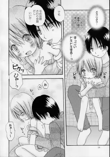 [Shinosaki Ariko] CAPTIVE 3+4 Fhentai - Page 14