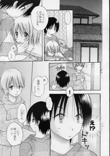 [Shinosaki Ariko] CAPTIVE 3+4 Fhentai - Page 21