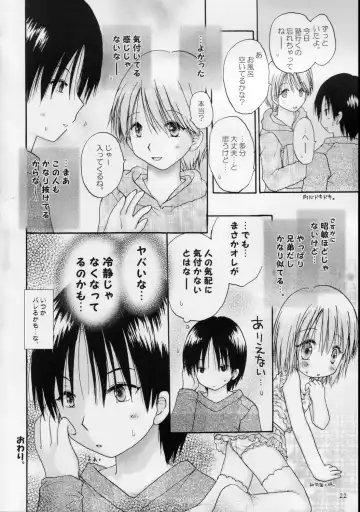 [Shinosaki Ariko] CAPTIVE 3+4 Fhentai - Page 22