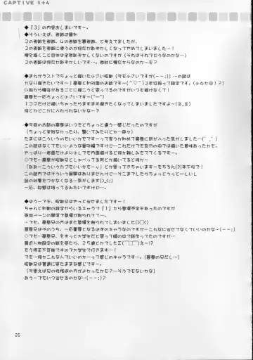 [Shinosaki Ariko] CAPTIVE 3+4 Fhentai - Page 25