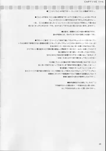 [Shinosaki Ariko] CAPTIVE 3+4 Fhentai - Page 26