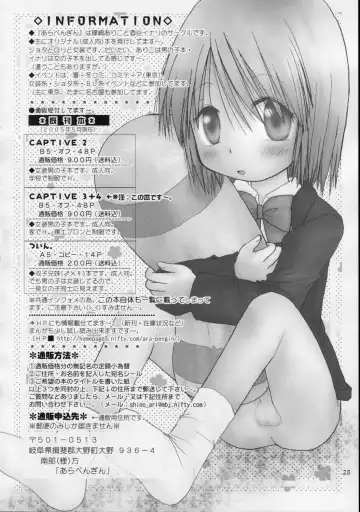 [Shinosaki Ariko] CAPTIVE 3+4 Fhentai - Page 28