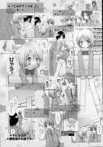 [Shinosaki Ariko] CAPTIVE 3+4 Fhentai - Page 29