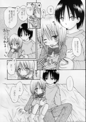 [Shinosaki Ariko] CAPTIVE 3+4 Fhentai - Page 31