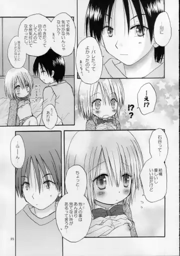 [Shinosaki Ariko] CAPTIVE 3+4 Fhentai - Page 35