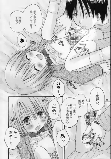 [Shinosaki Ariko] CAPTIVE 3+4 Fhentai - Page 38