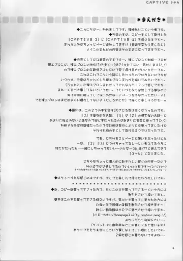 [Shinosaki Ariko] CAPTIVE 3+4 Fhentai - Page 4