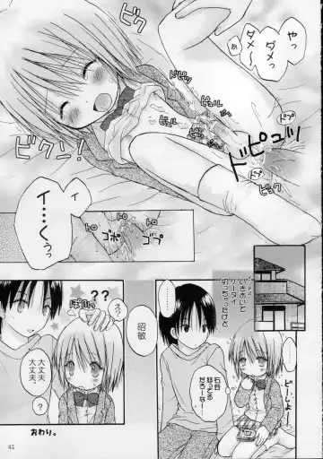 [Shinosaki Ariko] CAPTIVE 3+4 Fhentai - Page 41