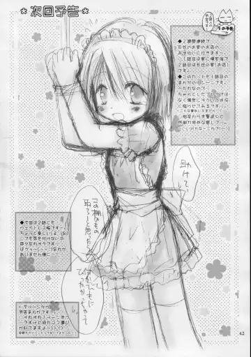 [Shinosaki Ariko] CAPTIVE 3+4 Fhentai - Page 42