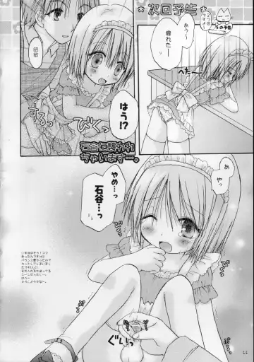 [Shinosaki Ariko] CAPTIVE 3+4 Fhentai - Page 44