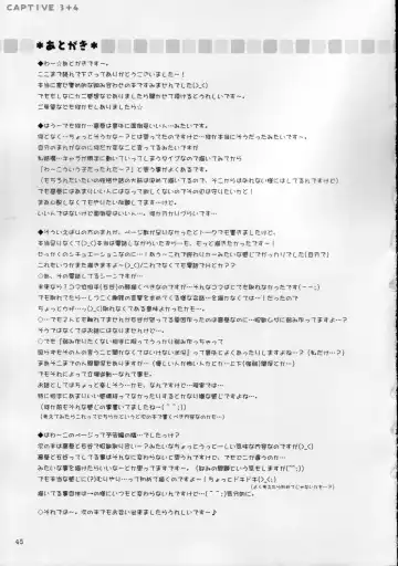 [Shinosaki Ariko] CAPTIVE 3+4 Fhentai - Page 45