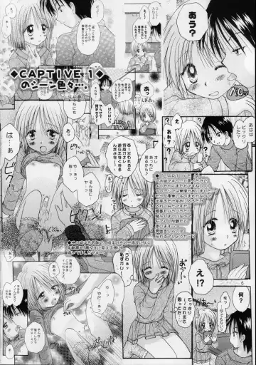 [Shinosaki Ariko] CAPTIVE 3+4 Fhentai - Page 6