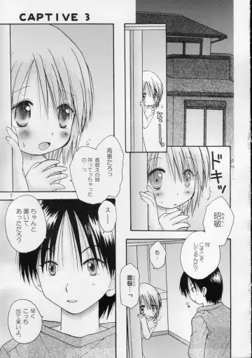 [Shinosaki Ariko] CAPTIVE 3+4 Fhentai - Page 7