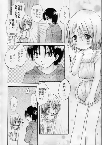 [Shinosaki Ariko] CAPTIVE 3+4 Fhentai - Page 8