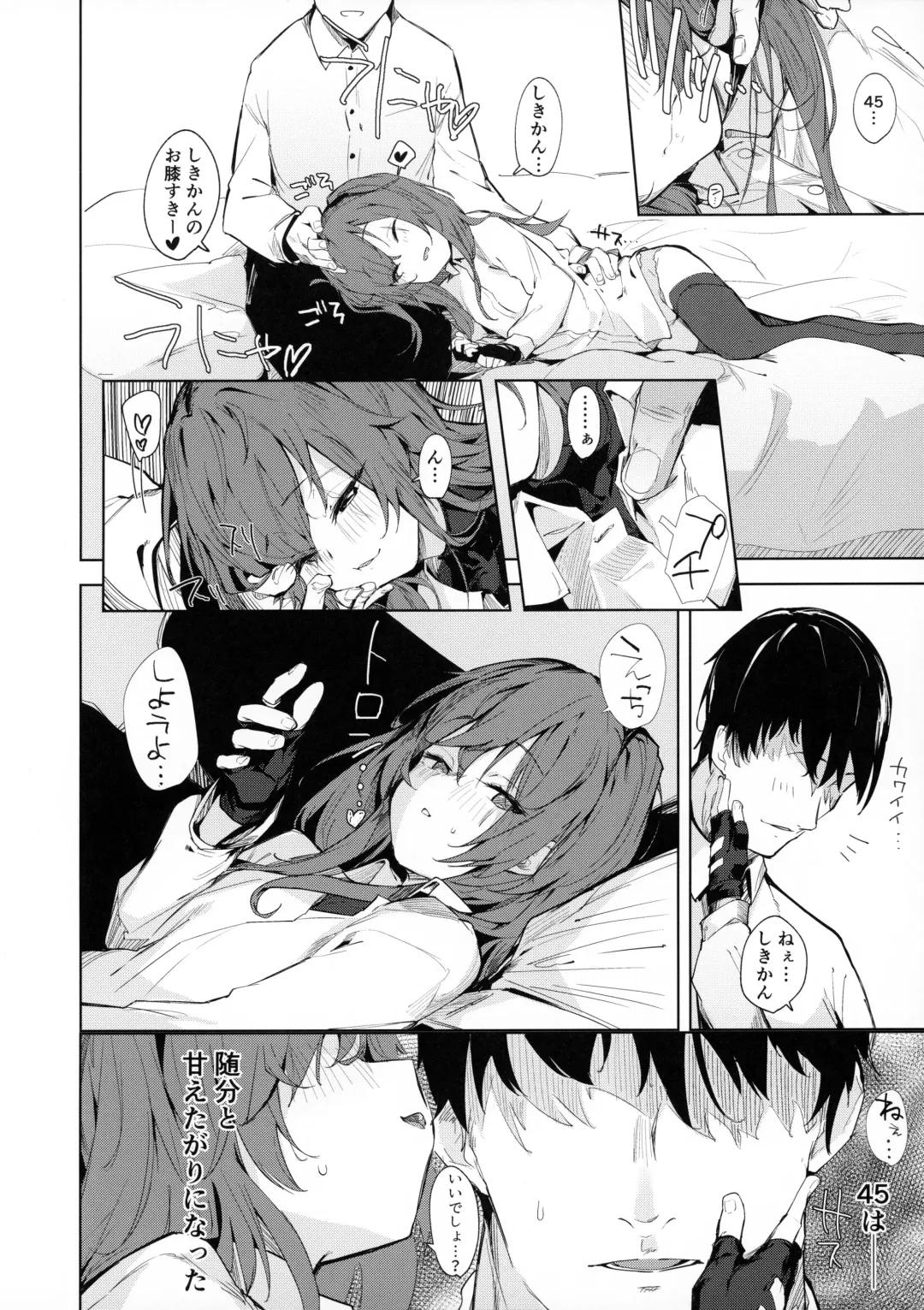 [Uno Ryoku] Amae Amayakashi Amayakasare Fhentai - Page 3