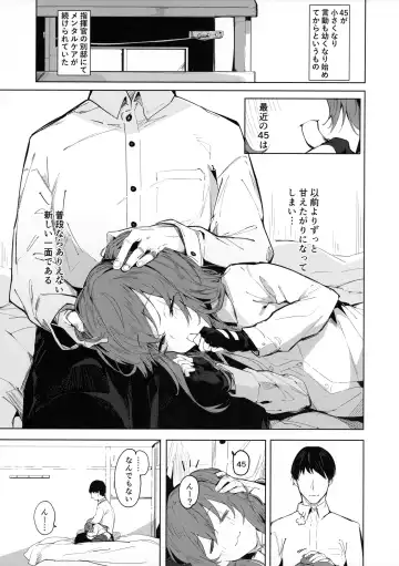 [Uno Ryoku] Amae Amayakashi Amayakasare Fhentai - Page 2