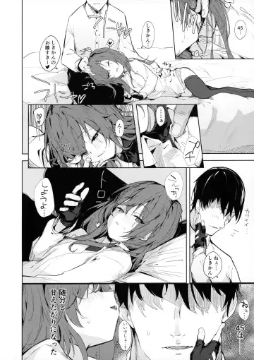 [Uno Ryoku] Amae Amayakashi Amayakasare Fhentai - Page 3