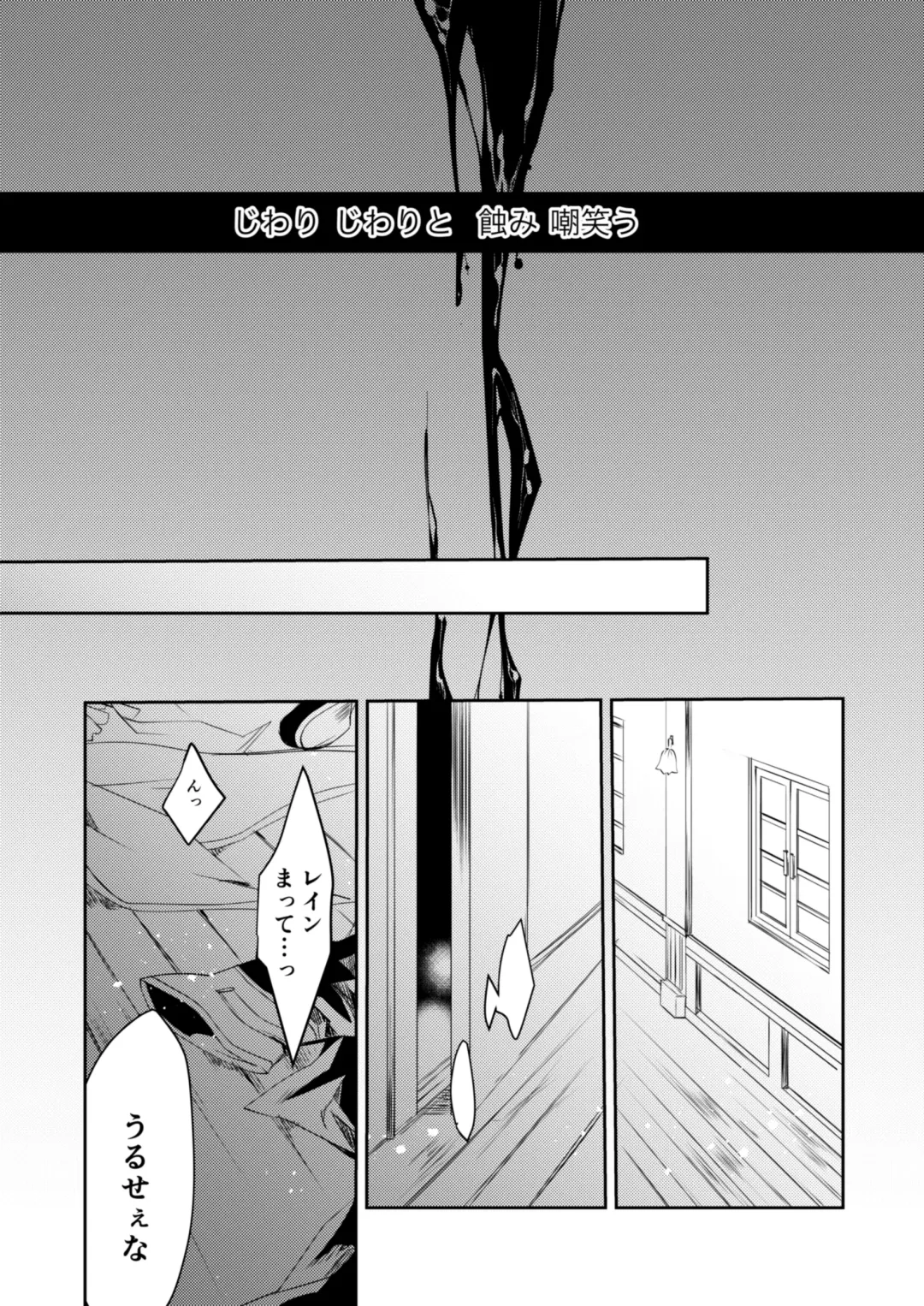 [Mitsuki] Renai Shikkan Fhentai - Page 13