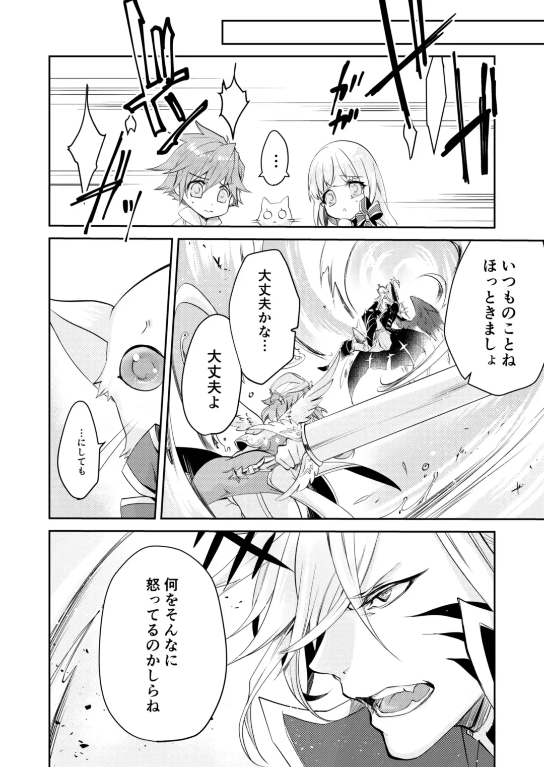 [Mitsuki] Renai Shikkan Fhentai - Page 7