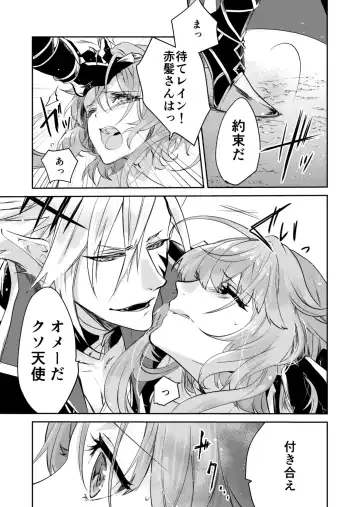 [Mitsuki] Renai Shikkan Fhentai - Page 12