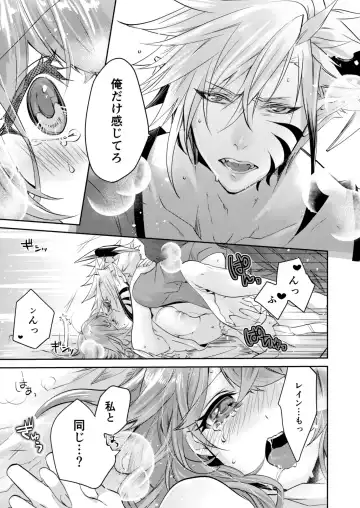 [Mitsuki] Renai Shikkan Fhentai - Page 28