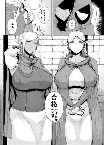 [Tanishi] Elf no Mukotori Fhentai - Page 3