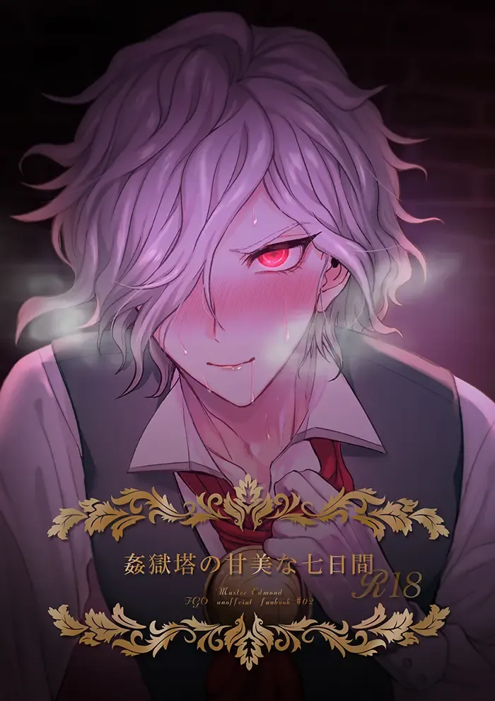 [Chimple Hotter] Kangokutou no Kanbi na Nanokakan Fhentai - Page 1