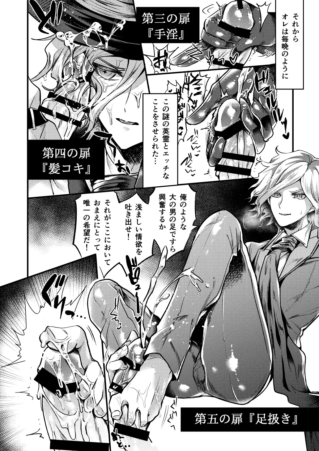 [Chimple Hotter] Kangokutou no Kanbi na Nanokakan Fhentai - Page 10