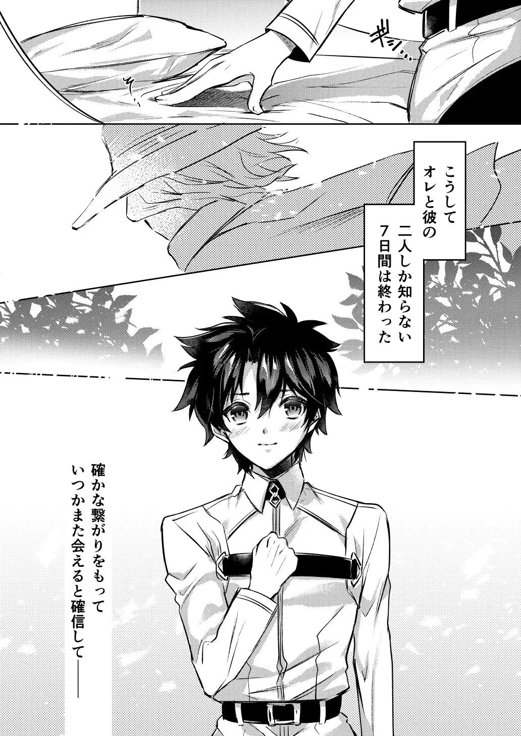 [Chimple Hotter] Kangokutou no Kanbi na Nanokakan Fhentai - Page 20