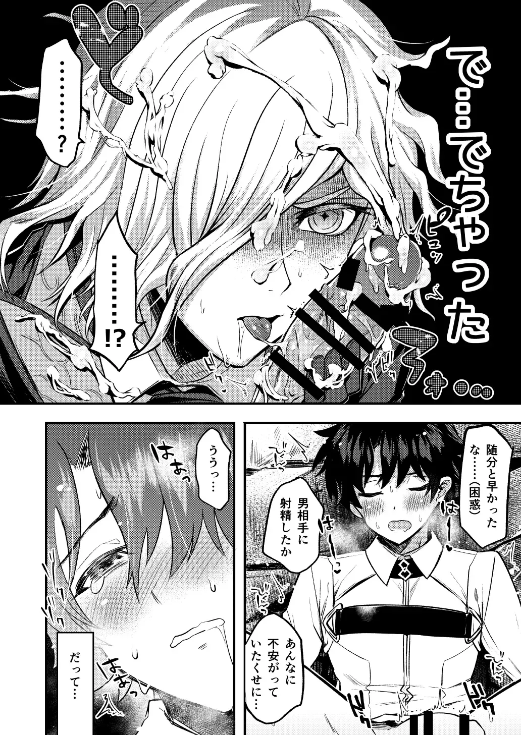 [Chimple Hotter] Kangokutou no Kanbi na Nanokakan Fhentai - Page 8