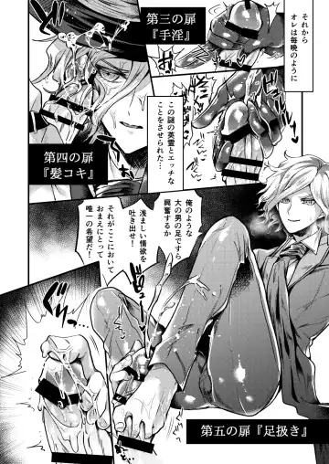 [Chimple Hotter] Kangokutou no Kanbi na Nanokakan Fhentai - Page 10