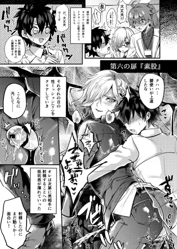 [Chimple Hotter] Kangokutou no Kanbi na Nanokakan Fhentai - Page 11