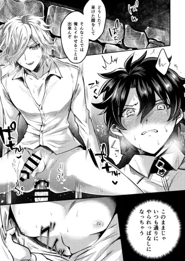 [Chimple Hotter] Kangokutou no Kanbi na Nanokakan Fhentai - Page 15