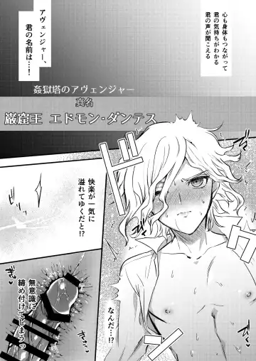 [Chimple Hotter] Kangokutou no Kanbi na Nanokakan Fhentai - Page 17