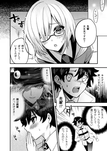 [Chimple Hotter] Kangokutou no Kanbi na Nanokakan Fhentai - Page 6