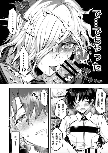 [Chimple Hotter] Kangokutou no Kanbi na Nanokakan Fhentai - Page 8